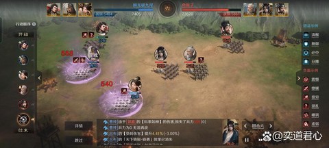 三国志13怎么以多胜少