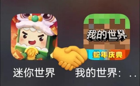 迷你世界怎么开和平[图2]