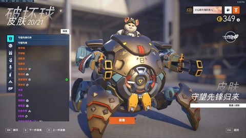 什么游戏类似守望先锋