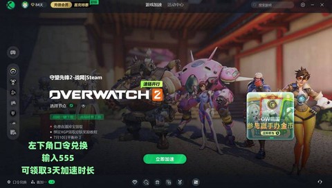 什么游戏类似守望先锋[图1]