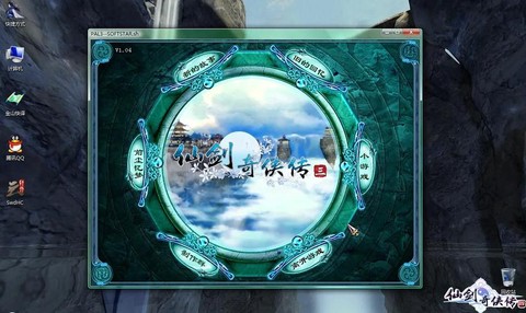 仙剑奇侠传怎么窗口化