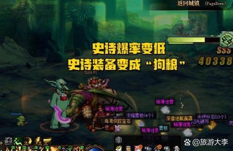 dnf灵魂球怎么合成[图1]