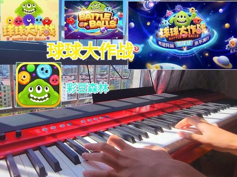 球球大作战怎么听歌[图2]