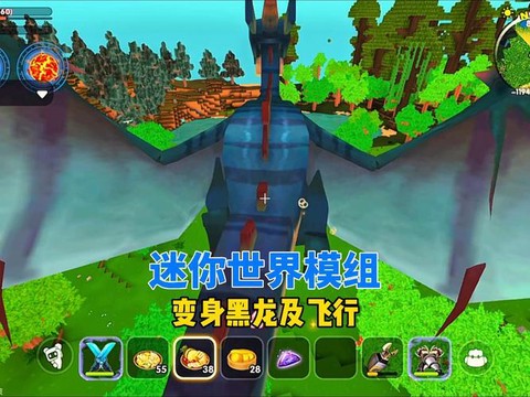 我的世界黑龙怎么孵化