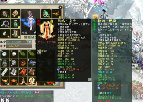 大话2仙强什么克什么好