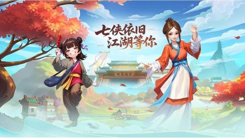 武林外传绑定怎么获得