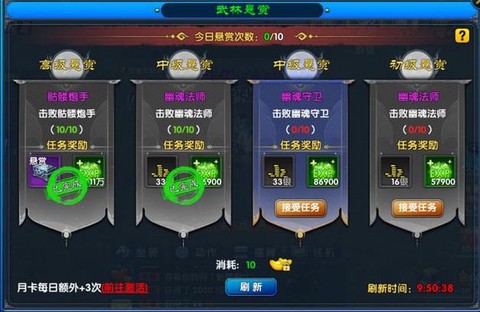 武林外传绑定怎么获得[图1]