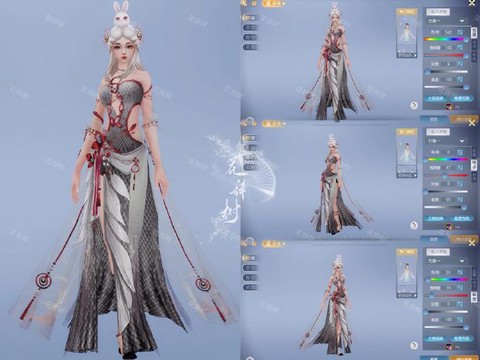 诛仙手游时装怎么得到