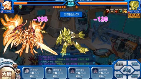 赛尔号暗黑托鲁克怎么打