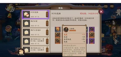 土蜘蛛阴阳师怎么进[图2]