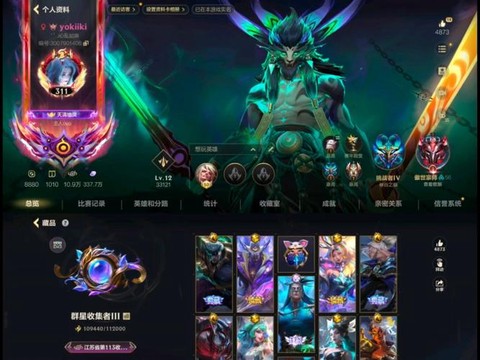 手游英雄联盟用什么账号[图1]