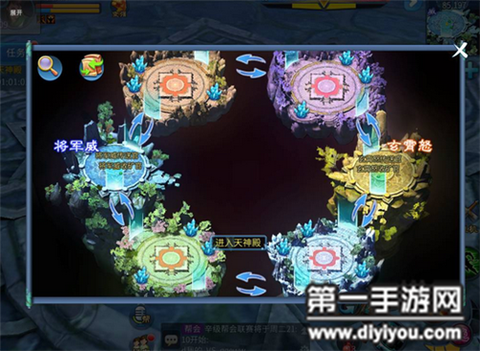 倩女幽魂帮会联赛怎么打