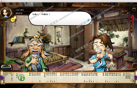 怎么更新侠客风云传