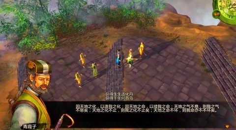 怎么更新侠客风云传[图1]