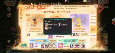 大话西游手游怎么升级