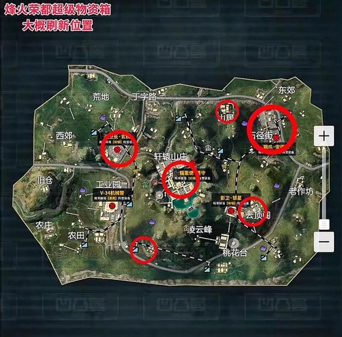 绝地求生箱子怎么刷新[图2]