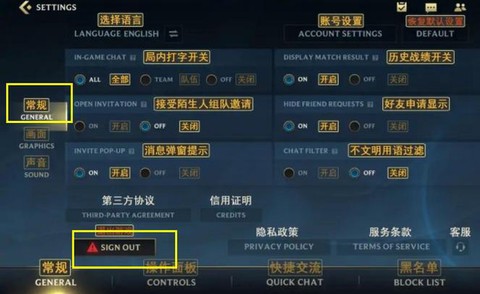 怎么注销英雄联盟账号[图1]