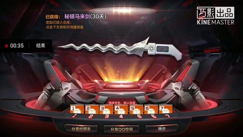 穿越火线硬币怎么用