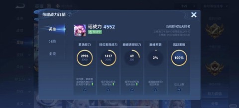 王者荣耀如何稳定帧数