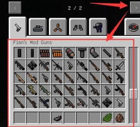 我的世界里怎么做枪