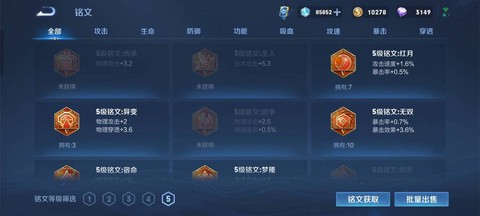 王者荣耀鸟怎么获得[图2]