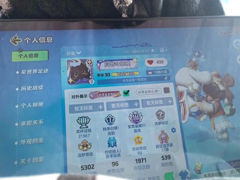 狼人杀的语音怎么获得