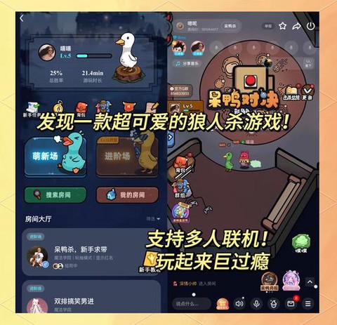 狼人杀的语音怎么获得[图1]