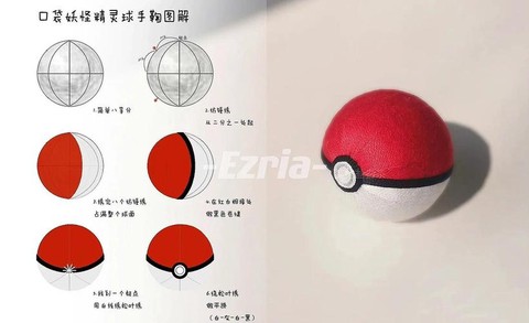 神奇宝贝怎么做精灵球[图1]