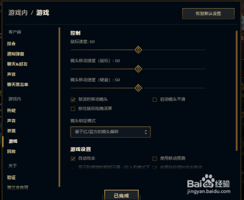 英雄联盟如何自动攻击[图1]