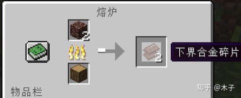 我的世界蛛丝有什么用