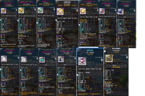 冒险岛2怎么打装备