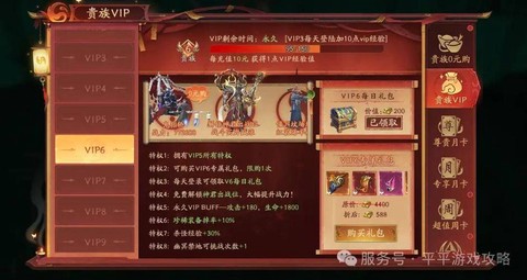 问道手游折扣号怎么弄