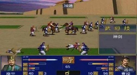 三国群英传1如何获得[图1]