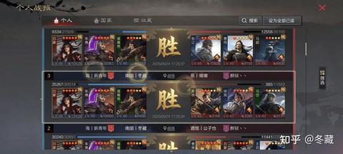 率土之滨经验书怎么分