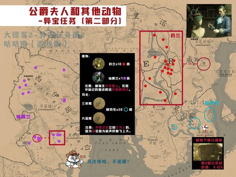 荒野大镖客2怎么匹配