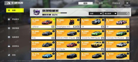 qq飞车代码怎么刷车[图2]