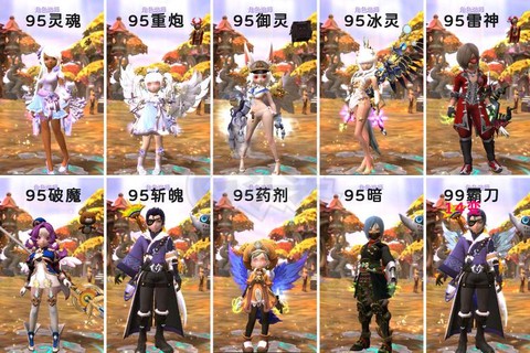 龙之谷佣兵装备怎么获得