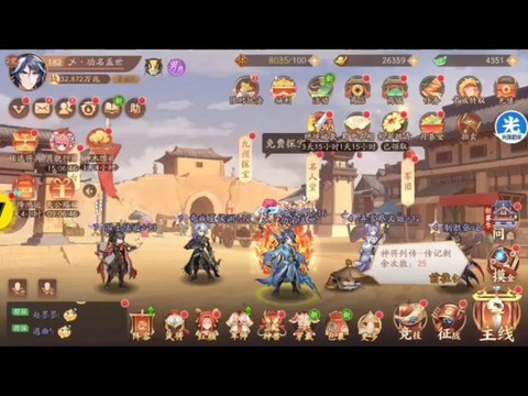 少年三国志怎么光环