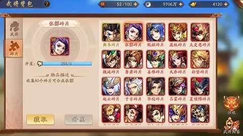 少年三国志怎么光环[图1]