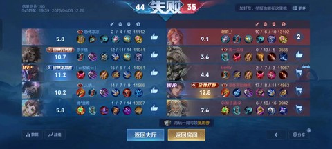 王者荣耀怎么坑队友