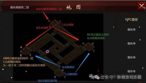 魔域迷城1魔灵怎么走