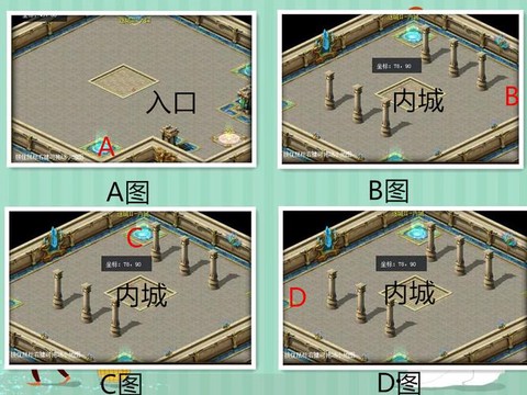 魔域迷城1魔灵怎么走[图2]