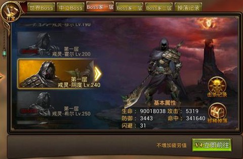 永恒纪元怎么升闪避