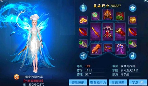 倩女幽魂手游怎么卡龙