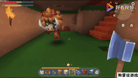 迷你世界怎么做斧子[图2]