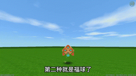 迷你世界年兽有什么用[图1]