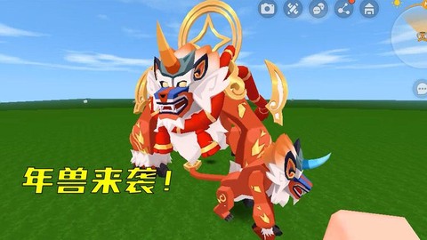 迷你世界年兽有什么用[图2]