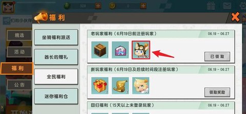 迷你世界里怎么训狗