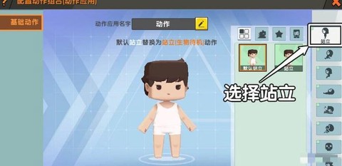 迷你世界里怎么训狗[图2]