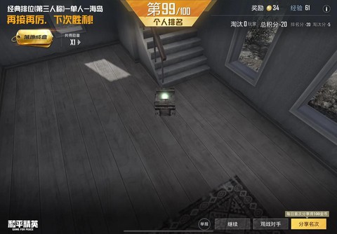 绝地求生盒子怎么卖